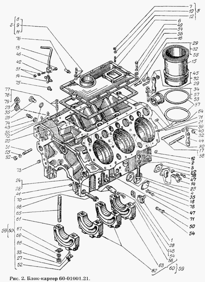 Блок циліндрів СМД-60,72 Блок-картер СМД-60,72 Блок-картер 60-01001.21 ...