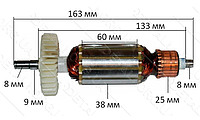 Якорь на болгарку Topex Pegas 125-950W