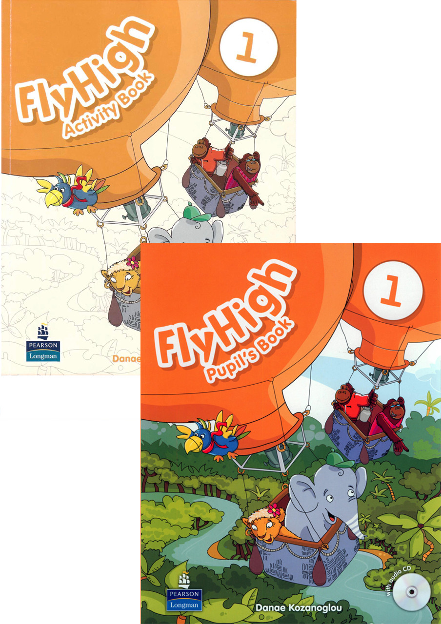 Fly High 1 Комплект