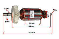 Якорь на болгарку Topex 125-1060W