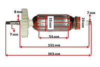 Якорь на болгарку Topex 125-850W