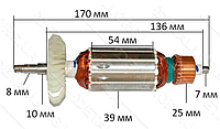 Якорь на болгарку Topex 125-960W