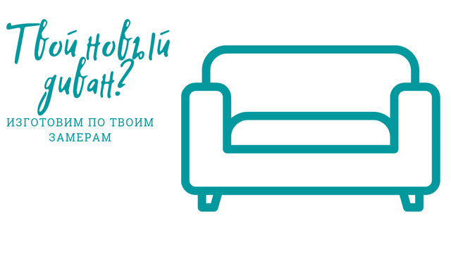 tvoy-noviy-divan.com.ua