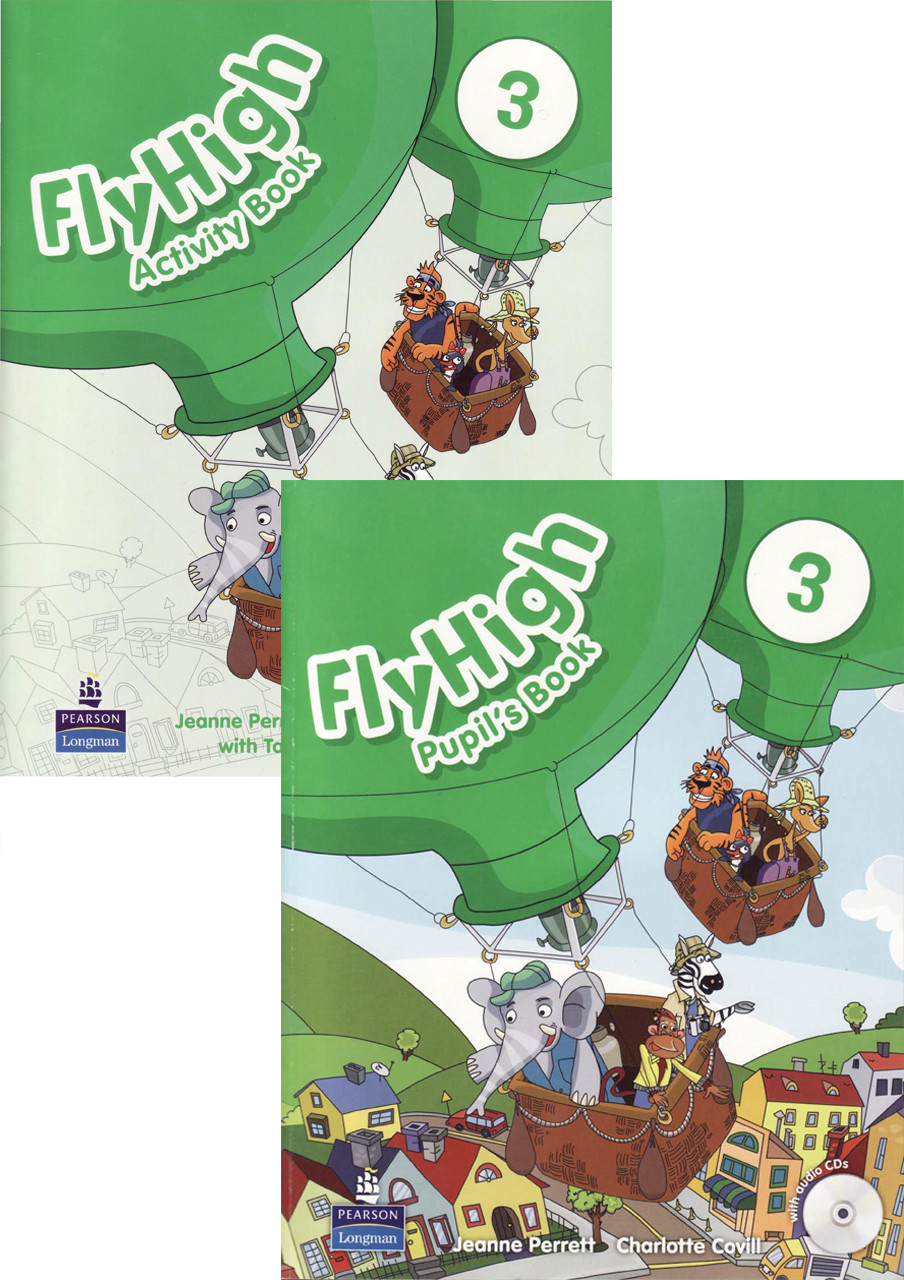 Fly High 3 Комплект
