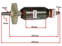 Якорь болгарки Dorn 125 - 850 Вт