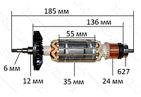 Якорь на болгарку Makita GA5040C оригинал