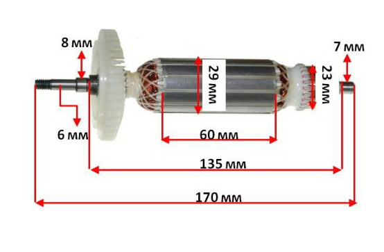 Якір болгарки Ритм 125, фото 1