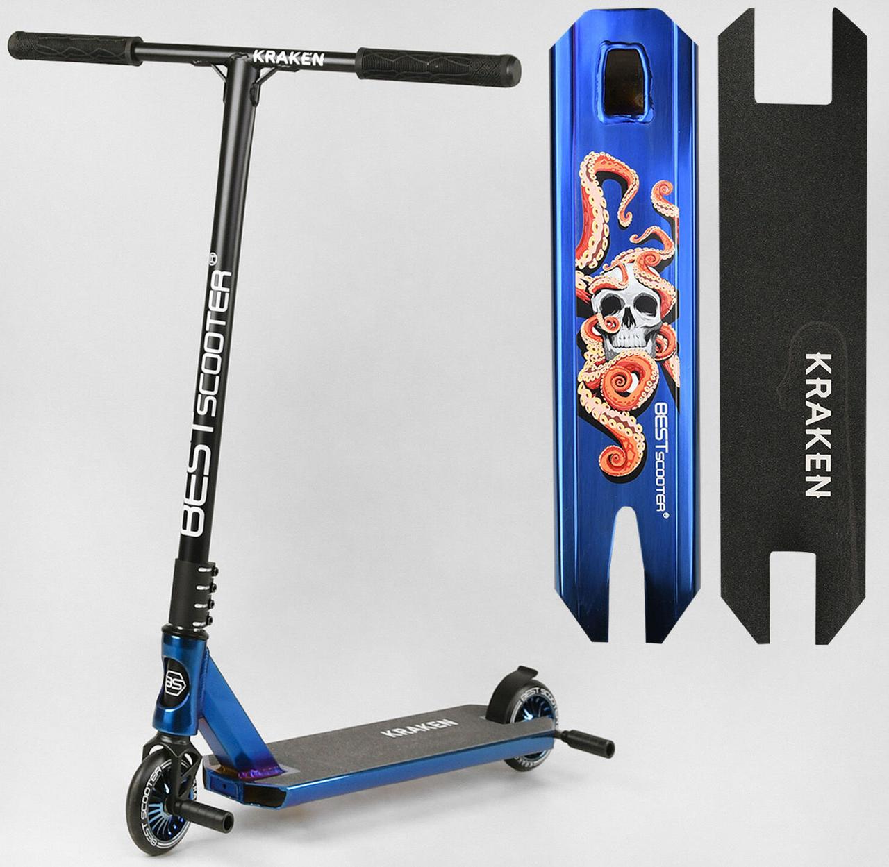 Самокат трюковий Best Scooter Kraken, Синій 71078, фото 1