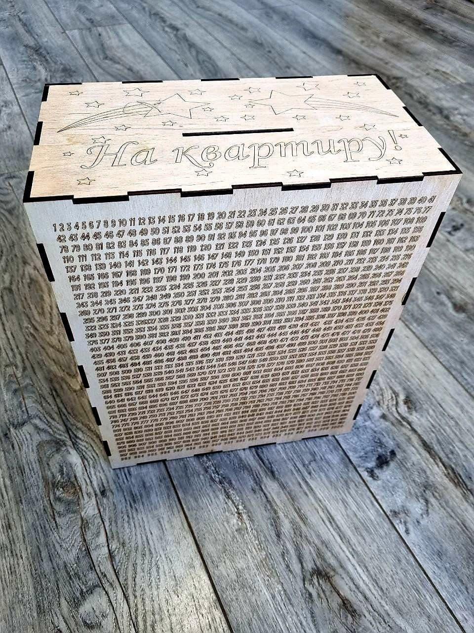 Деревянная Копилка на 1000 Дней "На Квартиру" — Купить Недорого на Bigl ...
