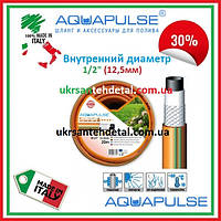 Шланг усиленный поливочный Elite 1/2" (50м в бухте) Aquapulse (Италия)