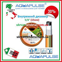 Шланг поливочный Elite 5/8" (20м в бухте) Aquapulse (Италия)