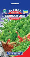 Семена Рукколы Деликатесная 10г TM GL Seeds