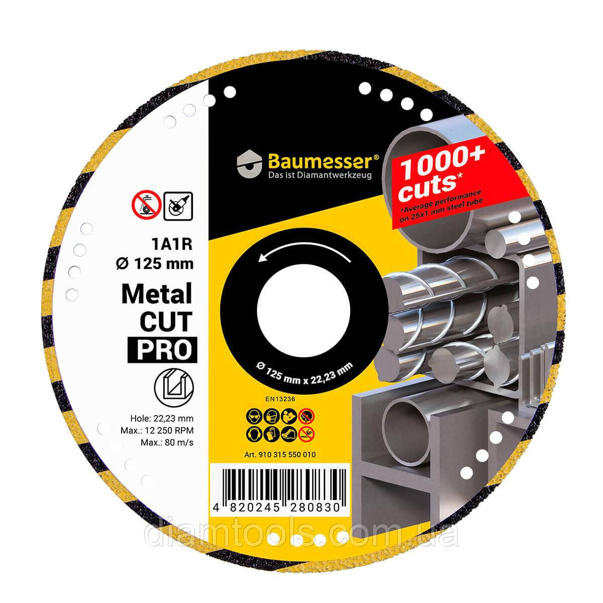 Круг алмазний відрізний по металу Baumesser Metal CUT 125x1.5/1.2x2.5x22.2