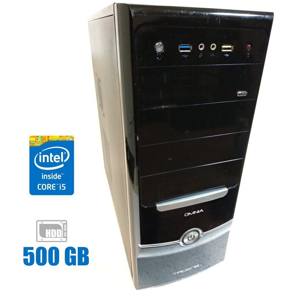 Комп'ютер Б-клас OMNIA Tower / Intel Core i5-3330 (4 ядра по 3.0 — 3.2 GHz) / 4 GB DDR3 / 500 GB HDD / Intel