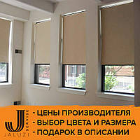 Рулонные шторы на кухню живые фото готовые и под заказ от производителя