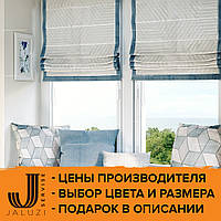 Римська штора в стилі прованс для дому за індивідуальним розмірам
