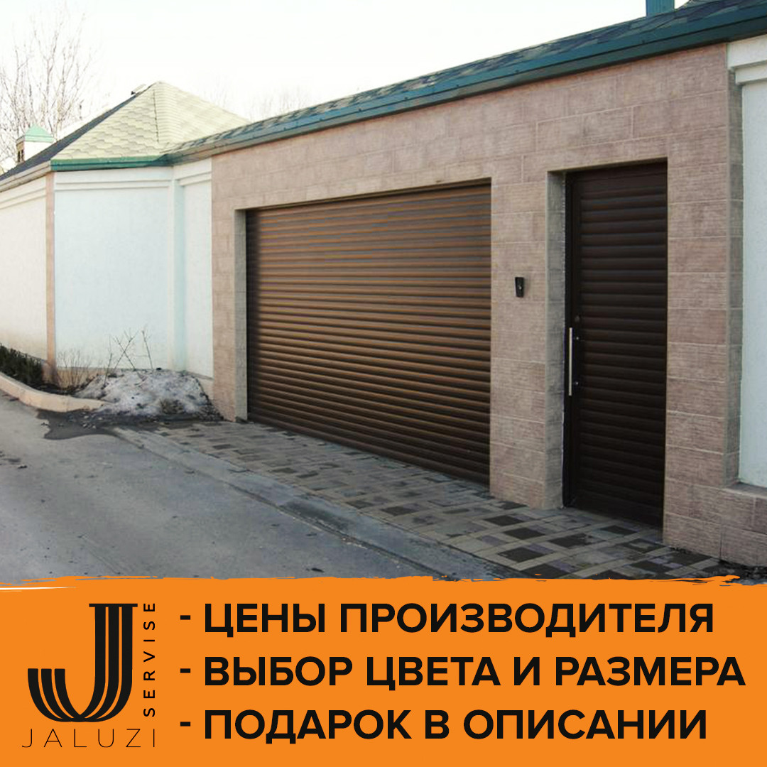 Наружные ролеты от производителя на окна для дома - фото 6 - id-p1547068551