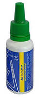 Штемпельна фарба Buromax зелена, ВМ.1901-04