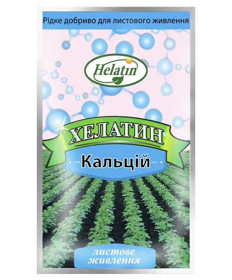 Комплексне мінеральне добрива Хелатін Кальцій, 50 мл