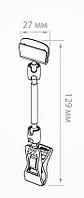 Универсальный держатель ценников FXS на прищепке длина ножки 50 мм прозрачный