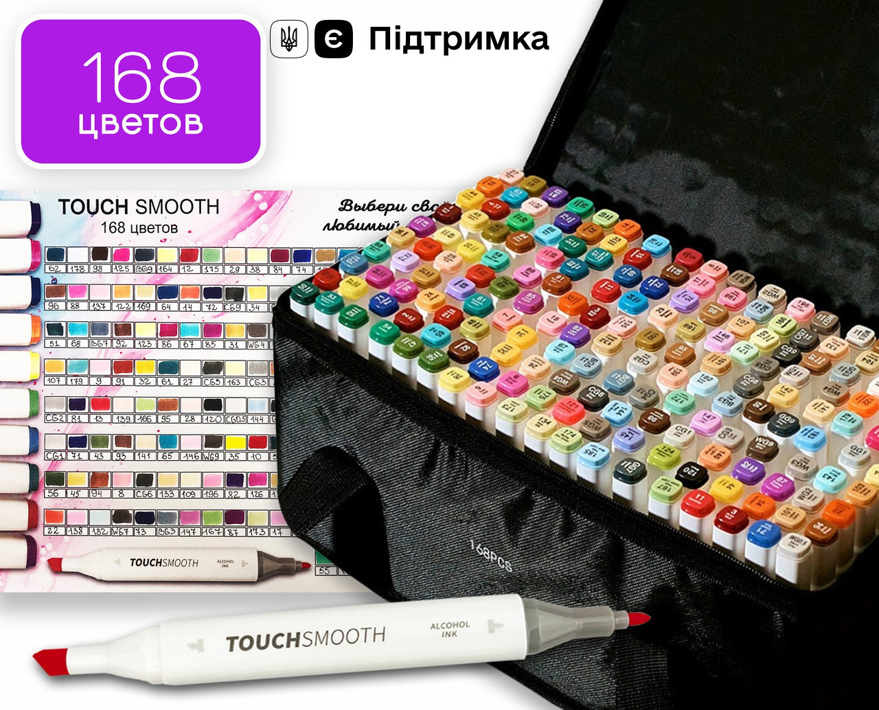 Набір маркерів Touch Smooth 168 кольорів для малювання та скетчингу на спиртовій основі, Відеоогляд!