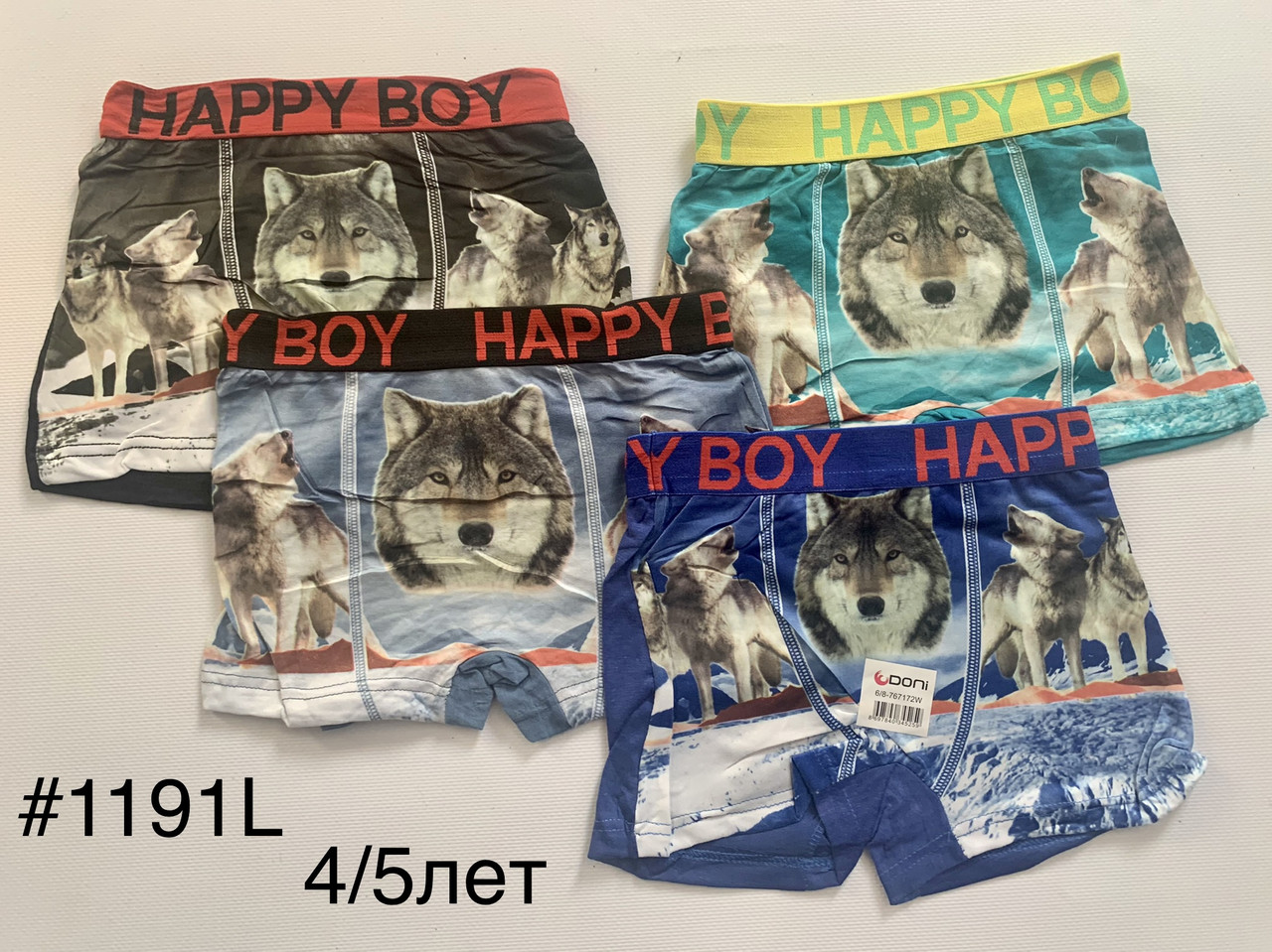Труси боксери «Вовк»