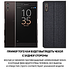 Чохол книжка протиударний магнітний для Sony Xperia XZ F8332 "PRIVILEGE", фото 2