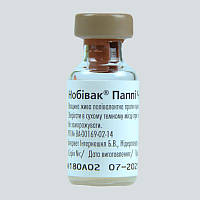 Нобивак Puppy вакцина для щенков, Intervet (без растворителя) Нобивак Puppy, Intervet