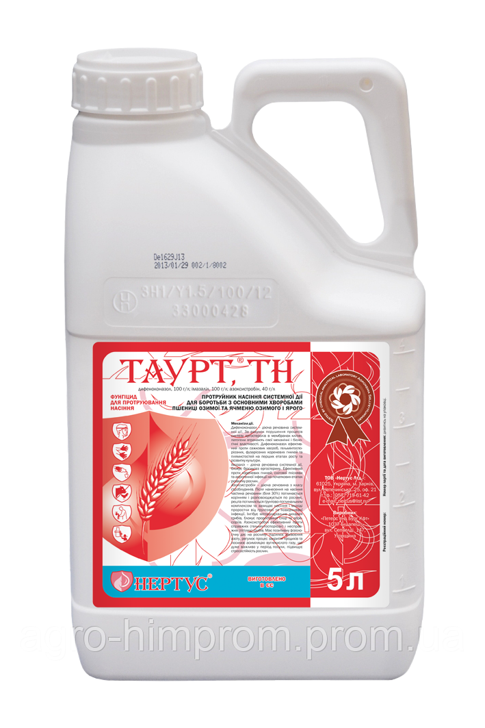 Протруювач Таурт для пшениці, ячменю
