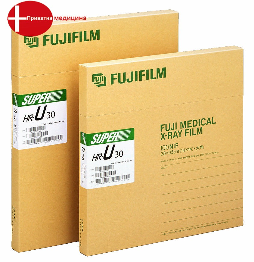 Рентгенплівка Fujifilm Super HR-U 30х40 (зеленочутлива)