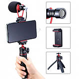 Набір блогера для смартфона Ulanzi Vlogging Super Extension Tripod Handle Outfit (Combo 2), фото 2