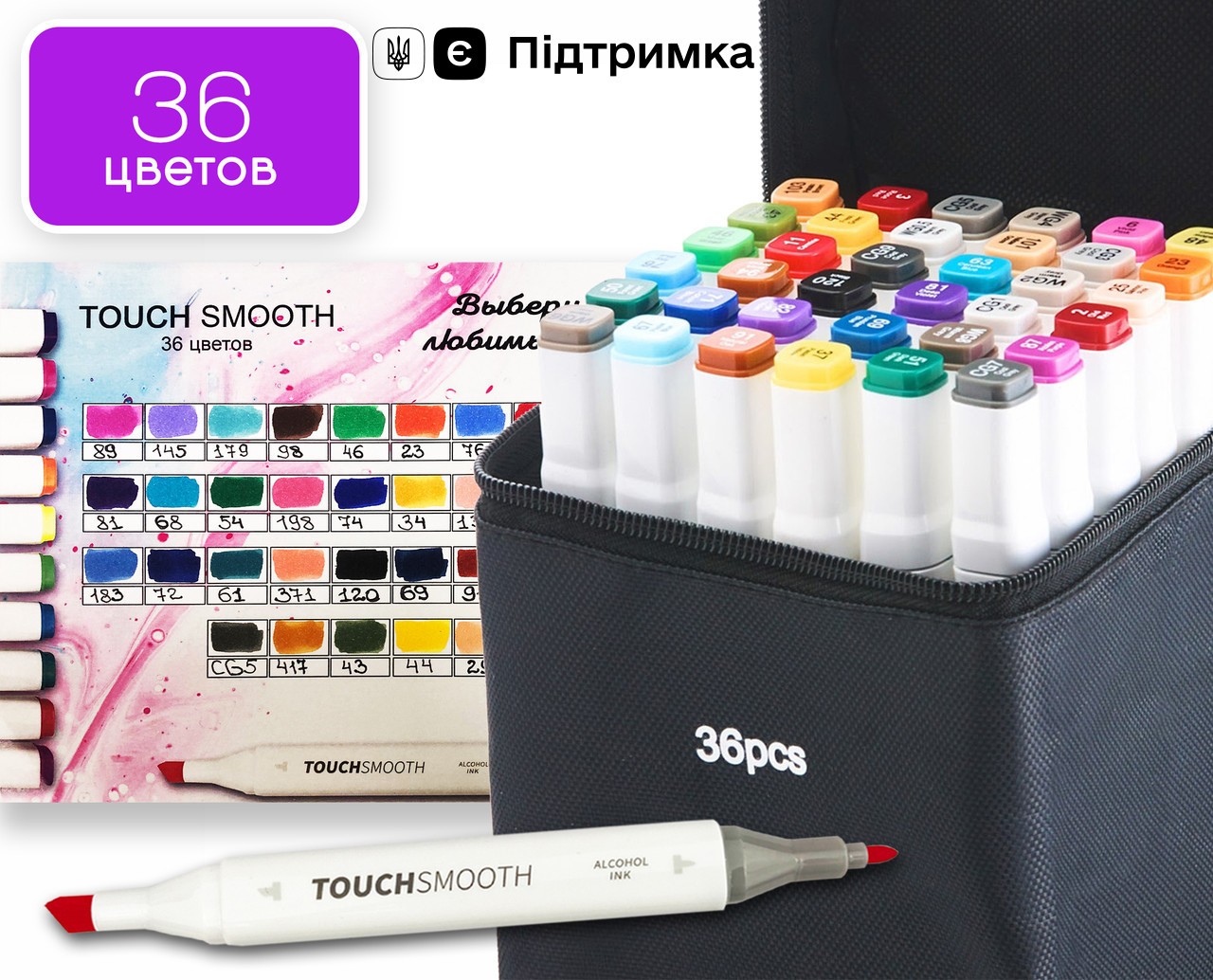 Набір двосторонніх маркерів Touch Smooth 36 кольорів, художні маркери для скетчингу для початківців