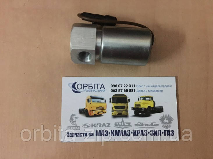 1102-3741000 Клапан електромагнітний КЕМ37 паливний ТНВД КАМАЗ (45 7376 5001) 1102.3741