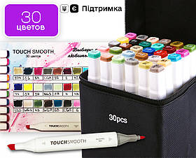 Набір двосторонніх маркерів для скетчингу на спиртовій основі 30 шт Touch Smooth, фломастери для художників