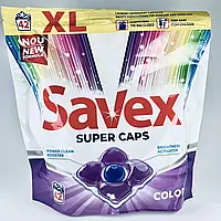 Стиральный порошок в капсулах SAVEX Super Caps 2 в1 Color 42 капсулы