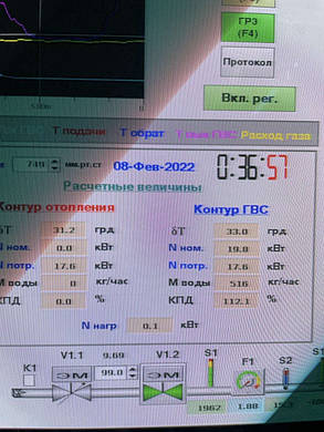 Rocterm Pro ВПГ 10-АЕ 9 газова колонка, фото 2