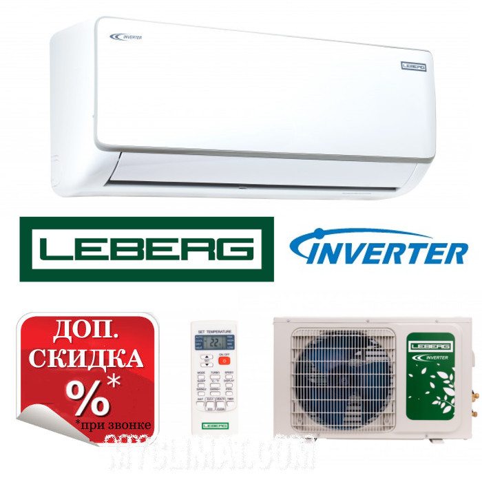 Кондиціонер Leberg LS/LU-09OLI3, фото 1