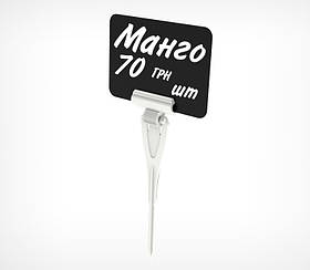 Тримач для цінника голка Deli-Stick Білий