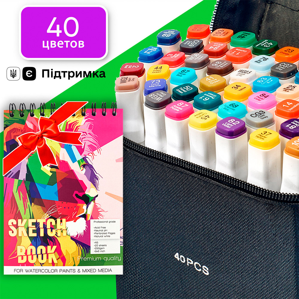 Маркери на спиртовій основі для малювання Touch Smooth 40 кольорів + Альбом для скетчингу А5 на 20 аркушів