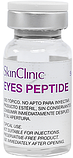 SkinClinic Eyes peptide, 5мл. (Скін Клинік їй Пептиде), Концентрат (коктейль) омолоджувальний для периорбітальной, фото 2