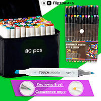 Маркеры двусторонние Touch 80 цветов с кисточкой и лайнеры 24 цвета для рисования и скечтей, набор фломастеров