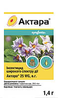 Актара 1,4г