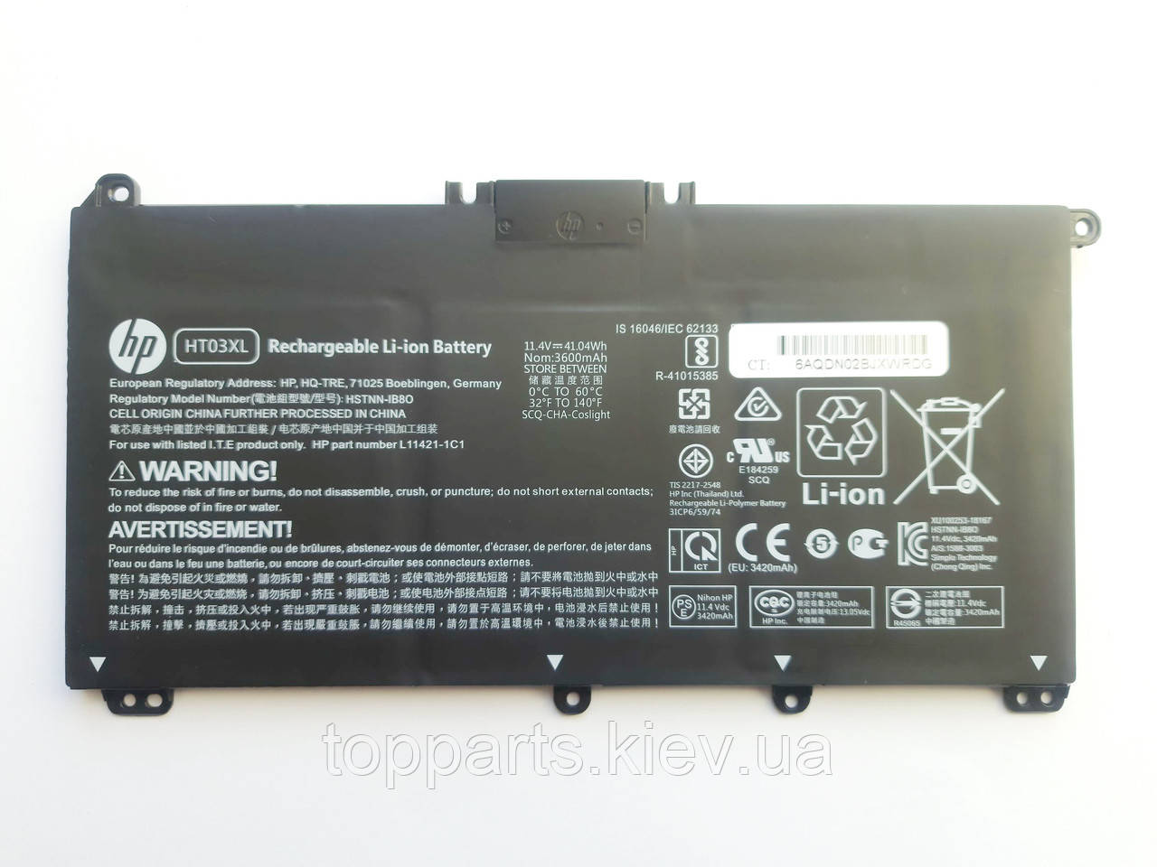 Батарея для ноутбука HP 250 G7 HT03XL, 3600mAh (41.04Wh), 3cell, 11.4V, Li-ion, чорна, ОРИГІНАЛЬНА