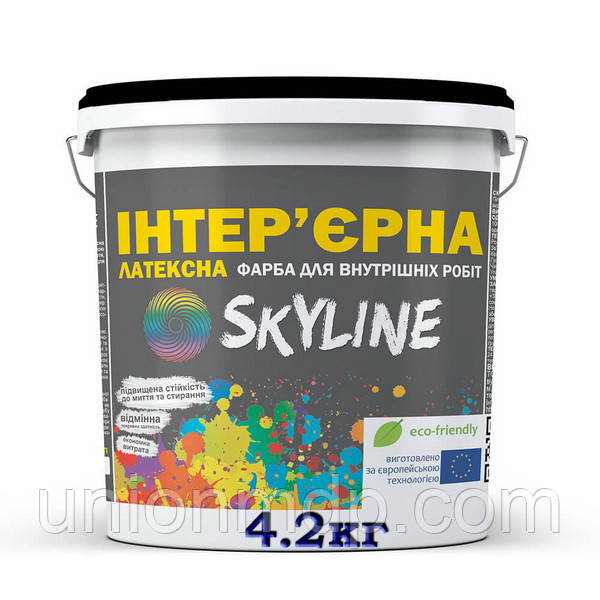 Фарба латексна інтер'єрна акрилова SkyLine, 4.2 кг