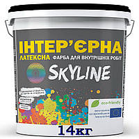 Краска латексная акриловая интерьерная SkyLine, 14 кг