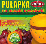 Пастка Rapax від плодових (фруктових) мошок, фото 3