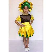 Детский карнавальный костюм Подсолнух