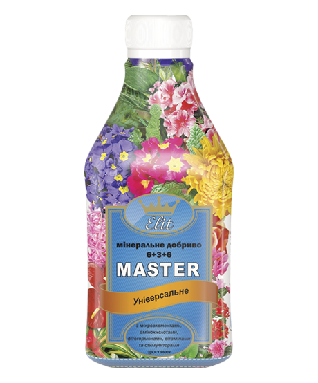 Мінеральне добриво Майстер (Master) універсальний для рослин, 300 мл, фото 1