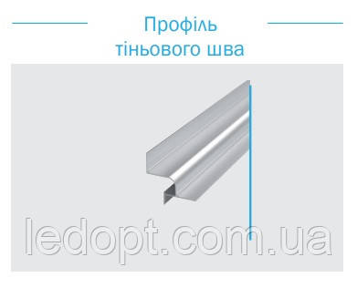 Профіль тіньового шва 14*20