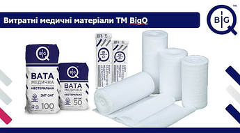 Перев'язувальні матеріали